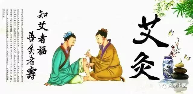 艾灸的穿透力到底有多强？#我的养生日记##夏季养生正当时#