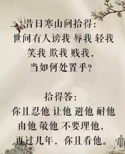 经历过这10个暴富的机会！结果还是越活越穷了