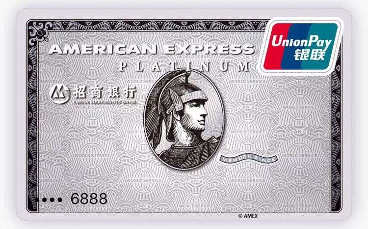 浦发高端卡年费,招商信用卡提升高端卡年费