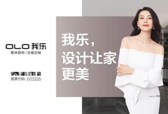 十大定制衣柜家具品牌排行榜,整体衣柜十大品牌是哪几个