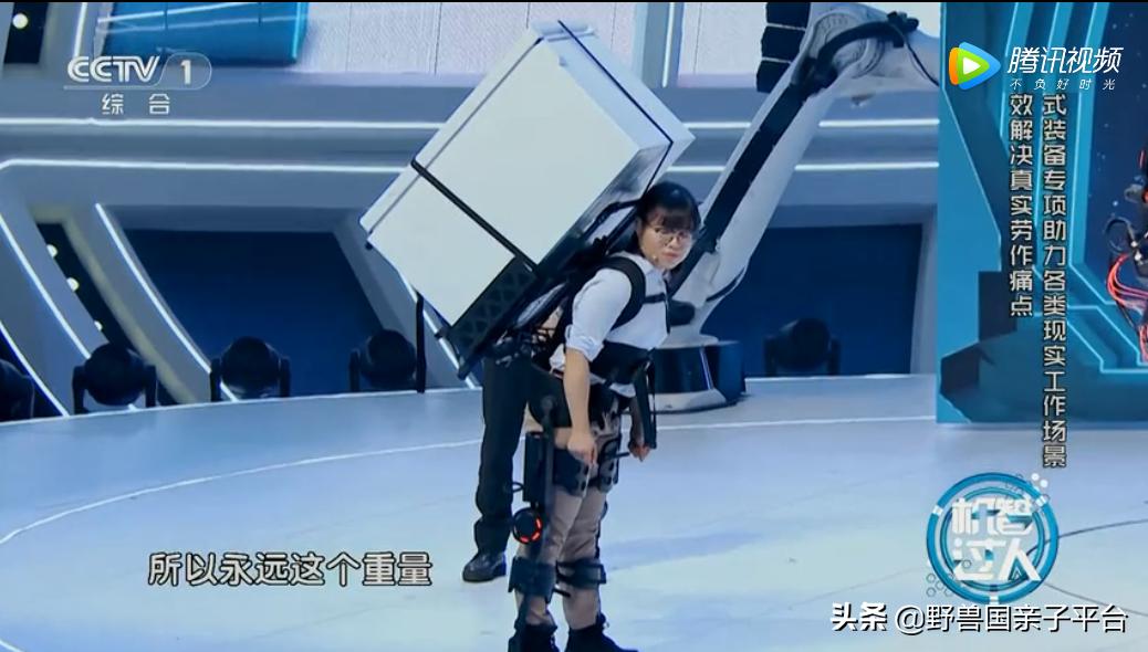 适合孩子看的人工智能纪录片,儿童讲人工智能