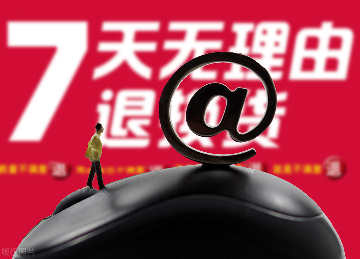 拼多多新店开不开退货包运费,拼多多退货包运费12元不够怎么办