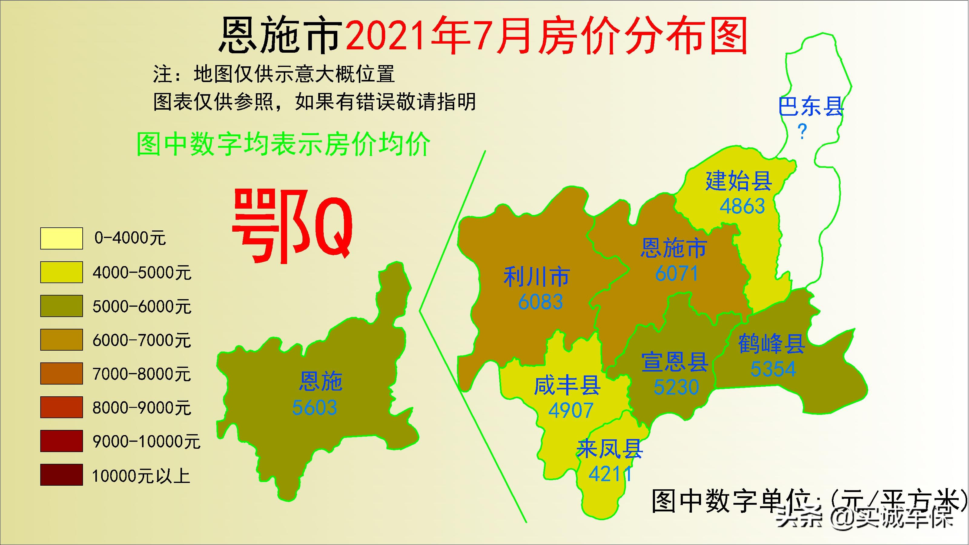 2022湖北各地房价分布图,湖北房价2023年最新房价分布图