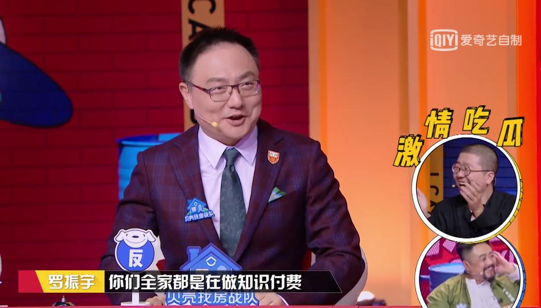 奇葩说罗振宇讲的故事,罗振宇奇葩说被误会需不需要澄清