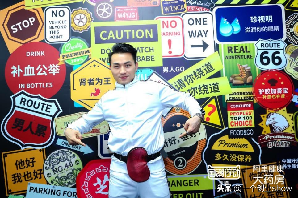 养生新神器,最新款养生神器