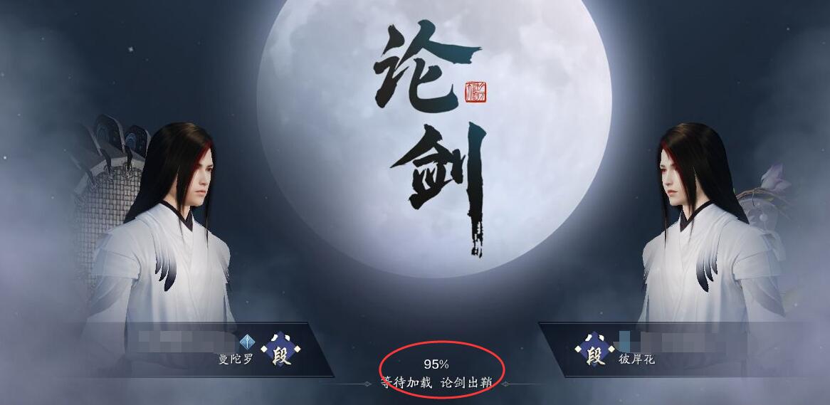 天涯明月刀手游皇宫bug,天涯明月刀手游策划回应玩家问题