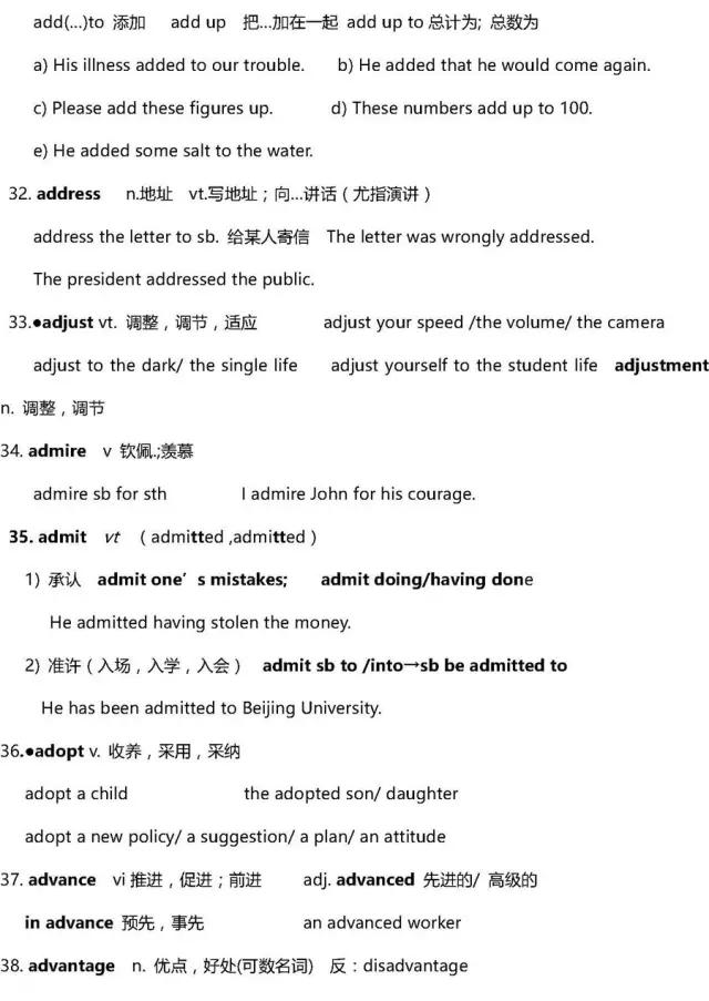 英语高中3500词汇,高中英语3500单词推荐书