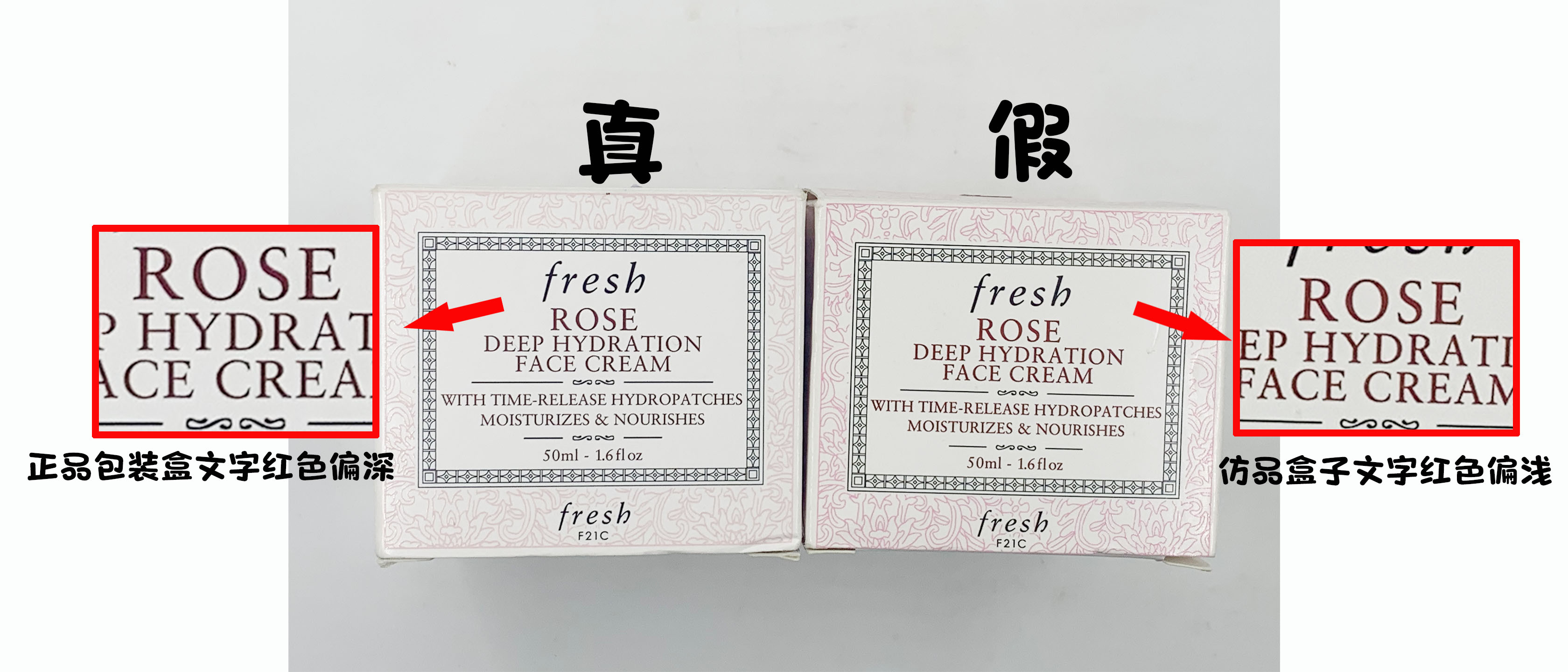 fresh馥蕾诗怎么辨别正品,馥蕾诗红茶面膜真假鉴定