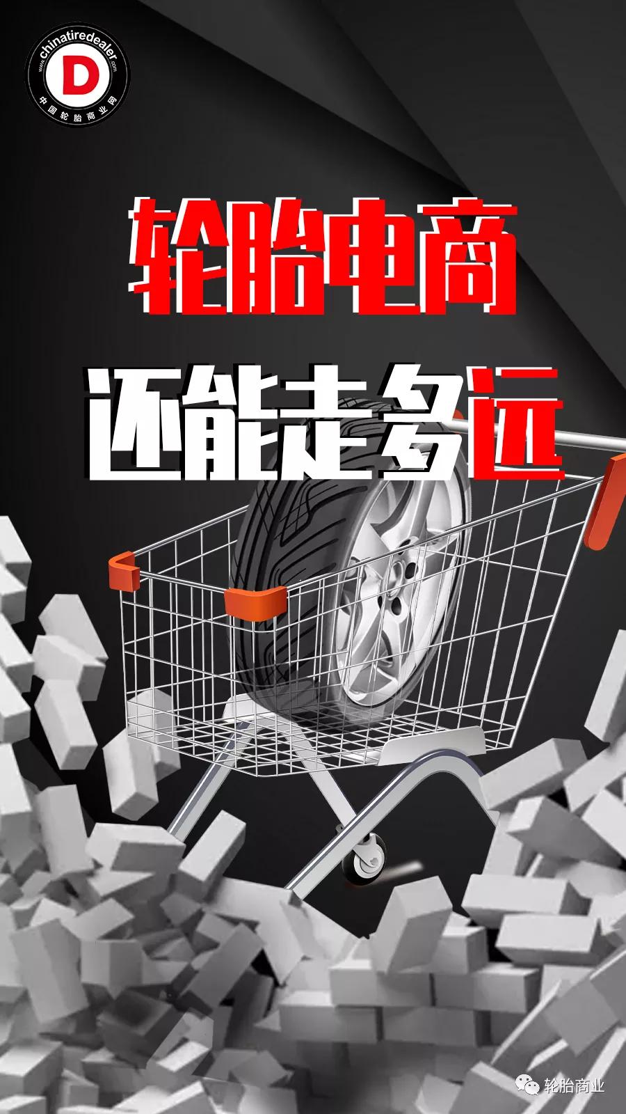 轮胎店该不该大投资,开轮胎店资金不够