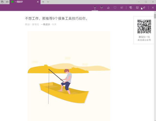 最新win10使用技巧,win105个技巧