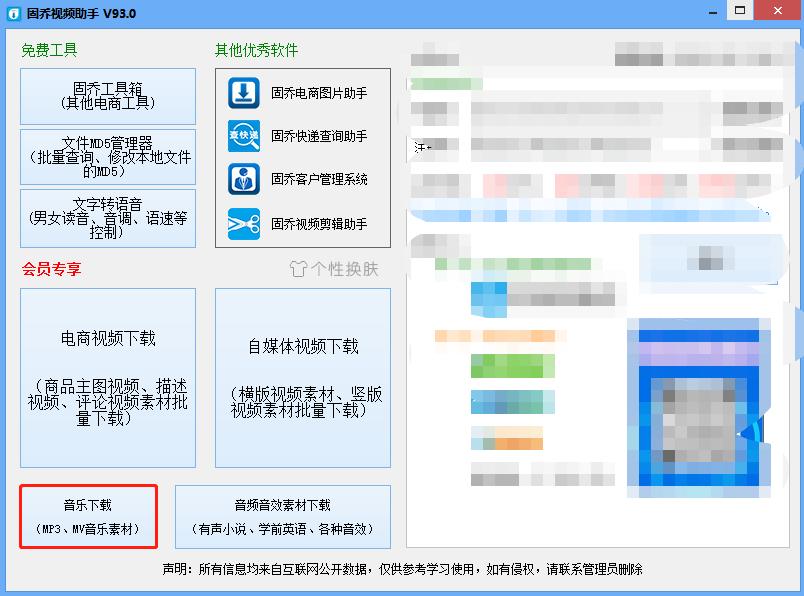怎么用酷狗唱自己喜欢的歌,怎么使用酷狗音乐中的歌曲去唱