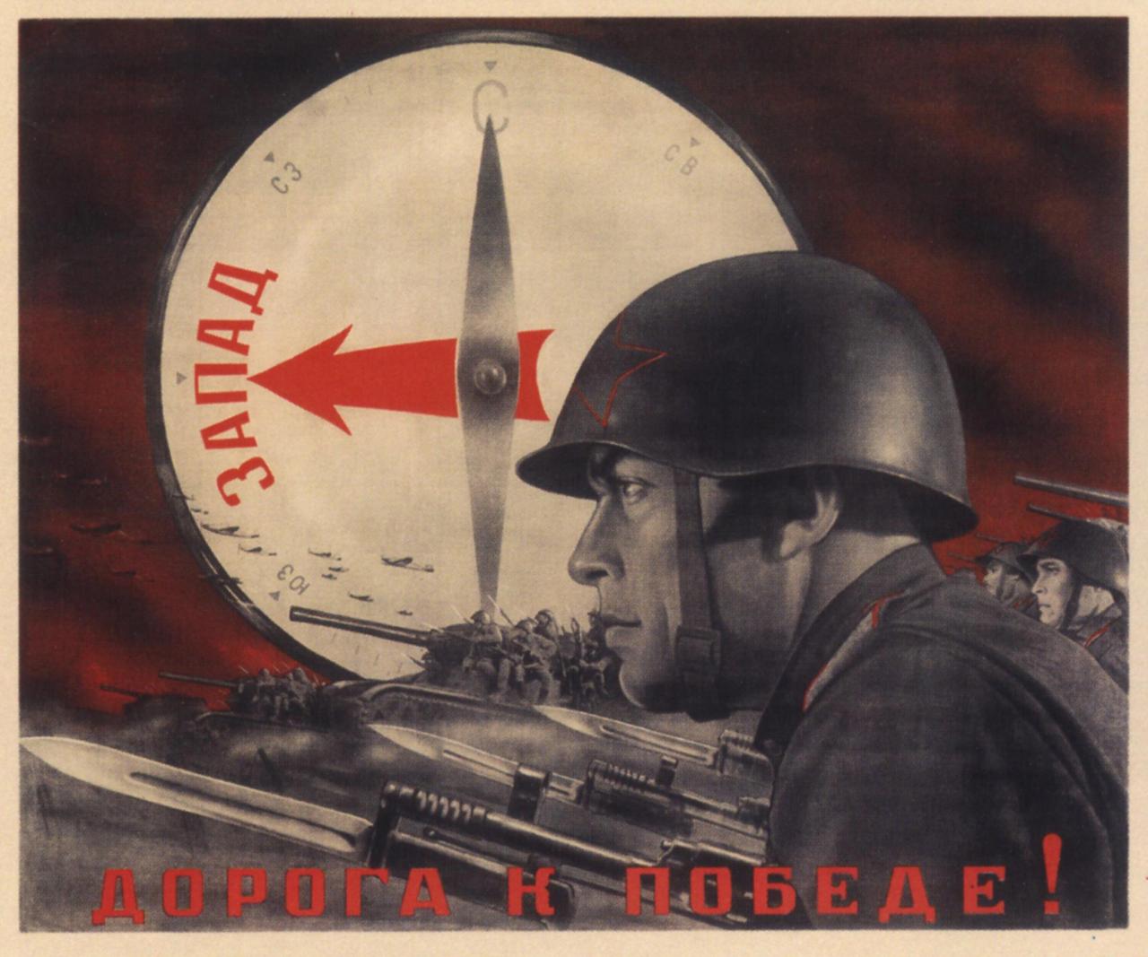 苏联巅峰时期的设计,苏联设计史