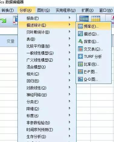 spss因子分析正态检验,spss正态性检验怎么解读