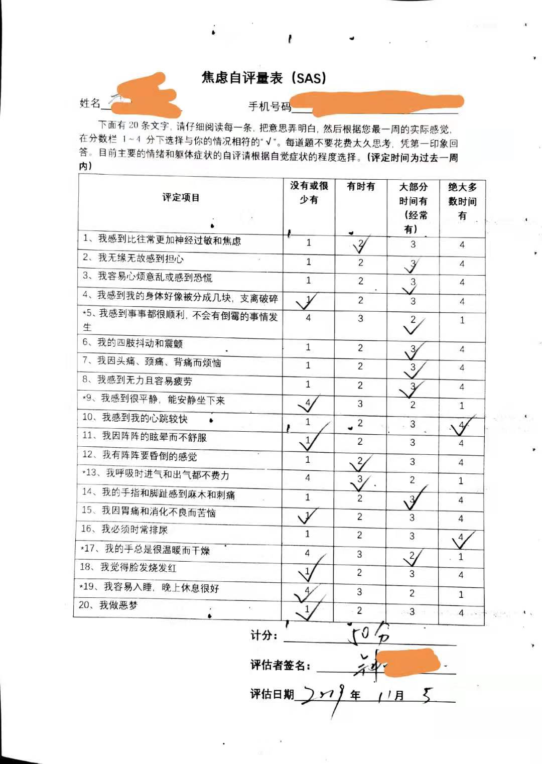 脑积水老年痴呆症,得了抑郁症的奶奶