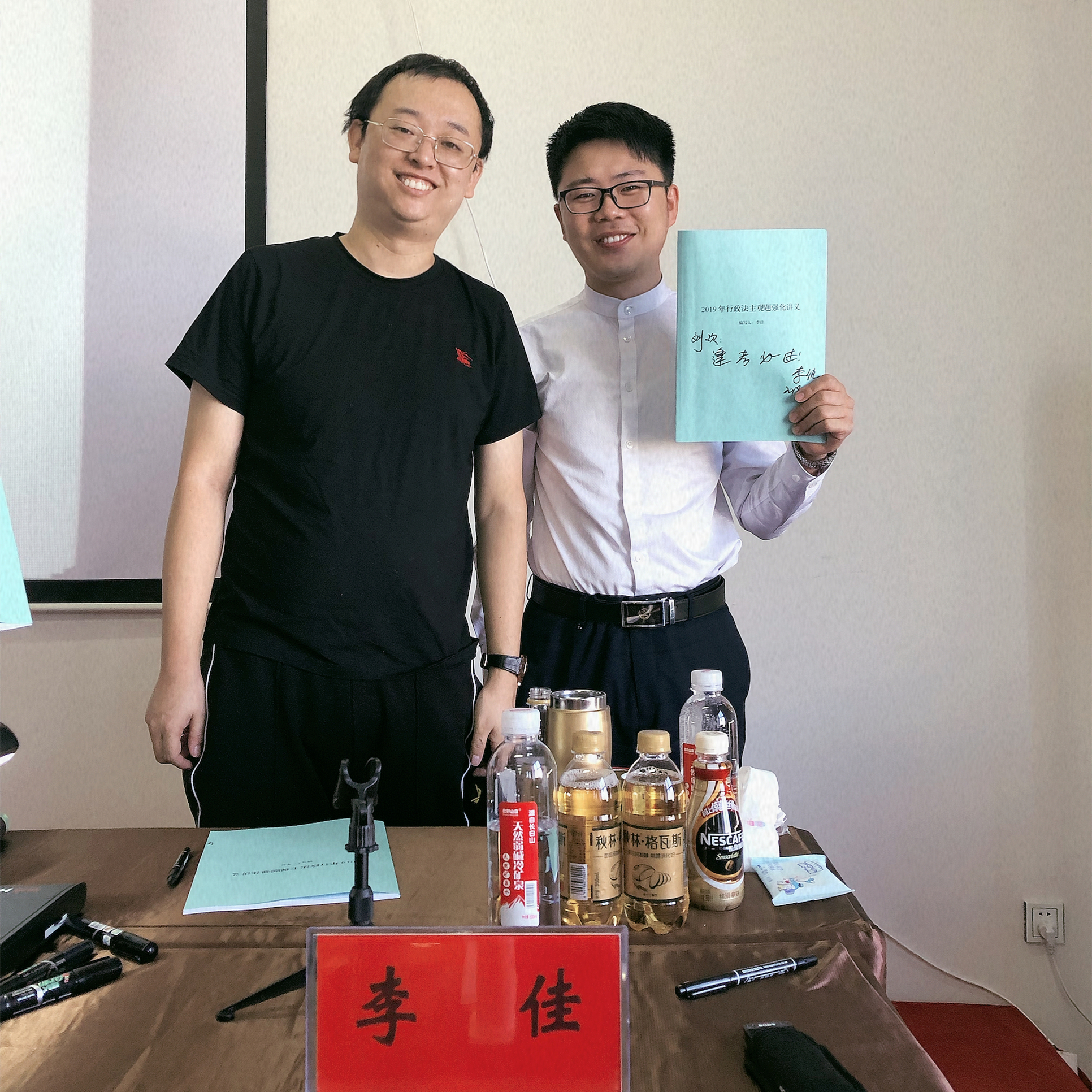 法考过了怎么考公检法,法考通关经验