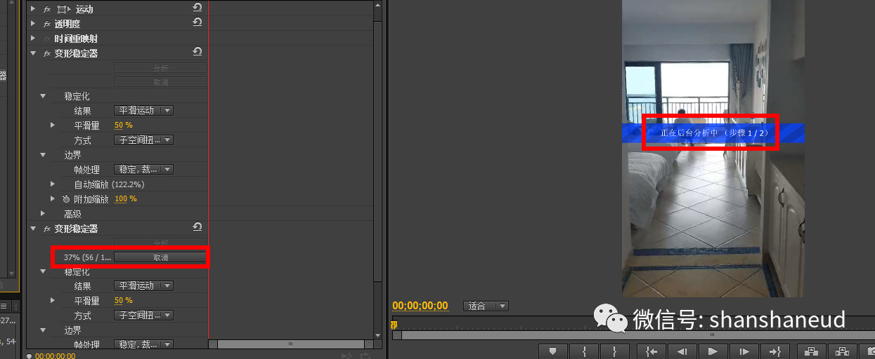 pr教程修复视频,pr教程不压缩