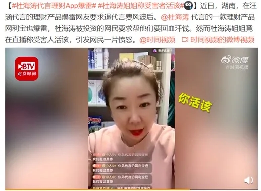 作死的网贷，乌烟瘴气13年，2020年迎来终局