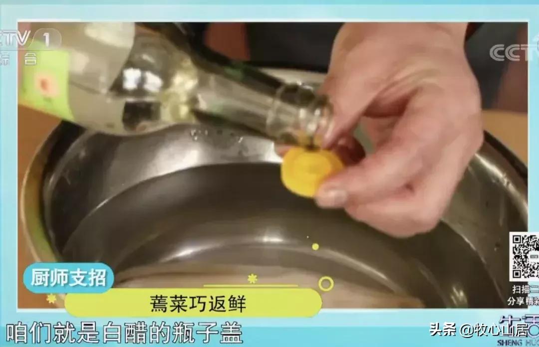 手作丨蔬菜蔫了怎么办？教你一招让蔬菜和新买的一样