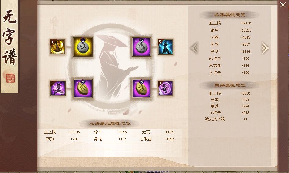 天龙八部十大逆天装备,天龙八部怀旧第一重楼是怎么出的