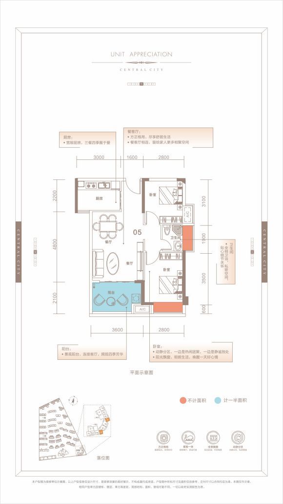 惠州东部阳光花园质量,惠州大亚湾东部阳光花园