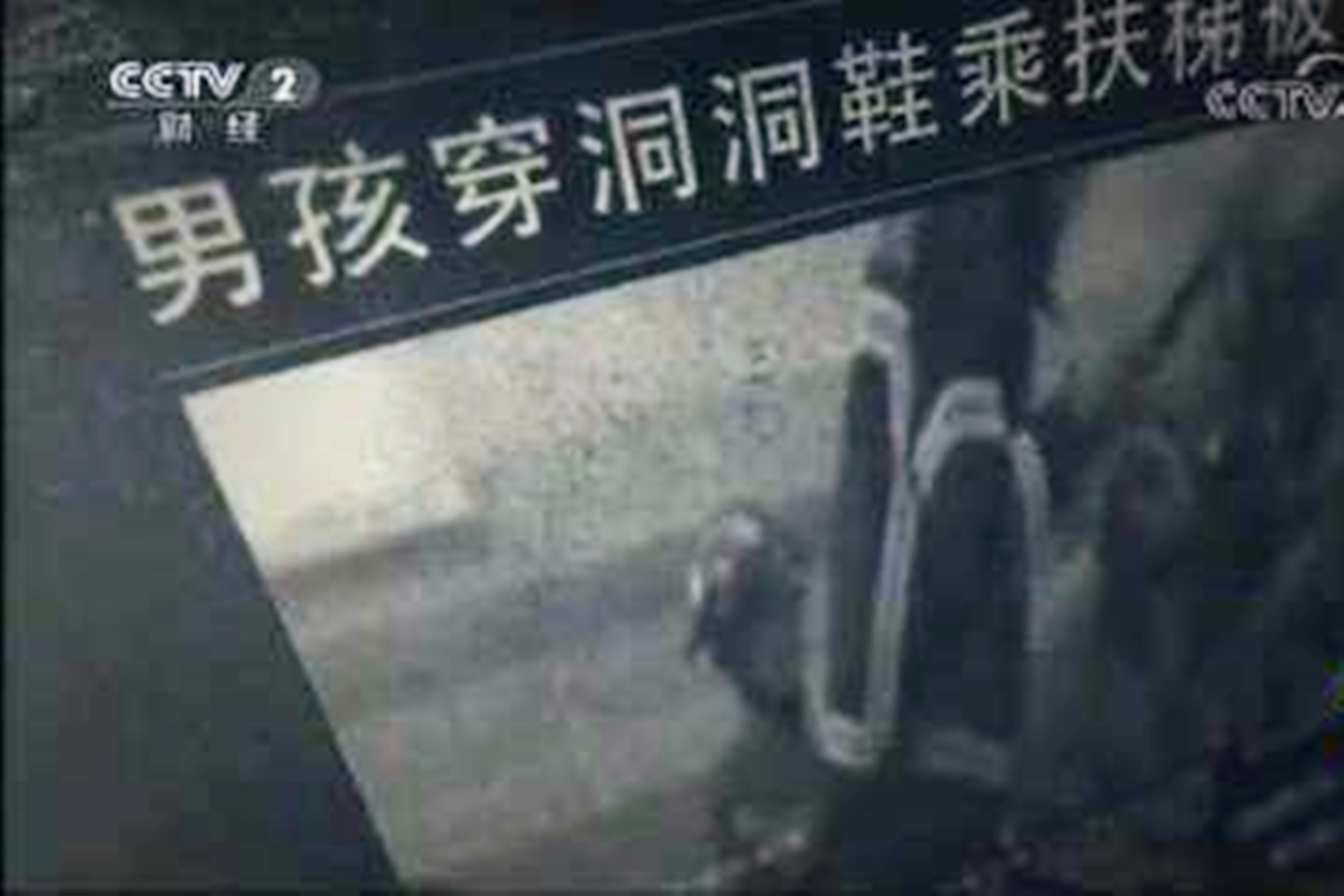 给孩子买鞋别只看颜值，穿得不对影响脚部发育不说，还有健康威胁