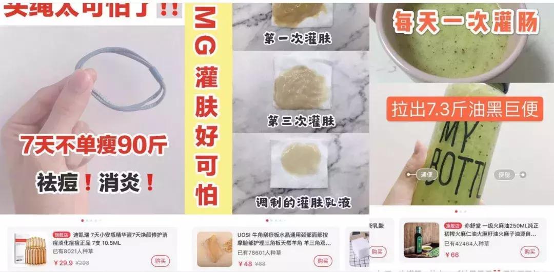 小红书健康养生怎么做,小红书的养生秘诀