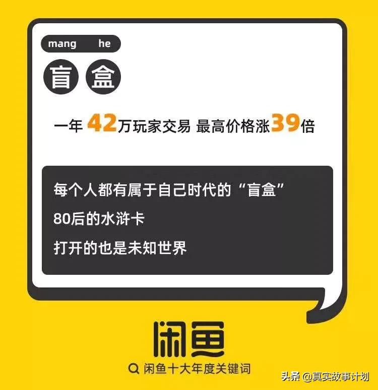 真实故事一元钱,真实故事一块钱