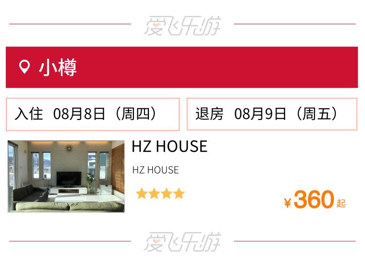 中国从日本进口的东西,从中国进口日本的东西