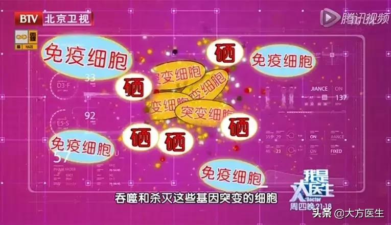 甲状腺疾病是碘不够还是摄入过量,甲状腺疾病的高发与加碘盐有关吗