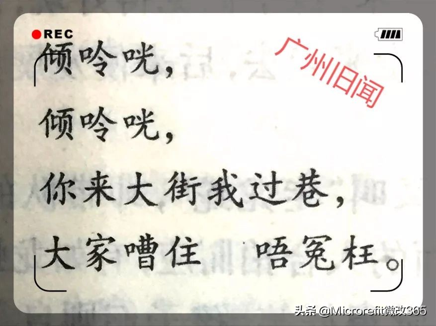 岭南儿童怀旧游戏,岭南民间儿童游戏