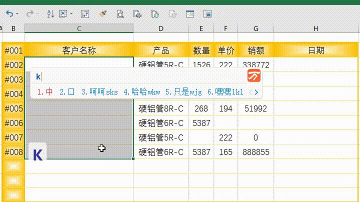 excel50个必备小技巧,excel实用技巧50招