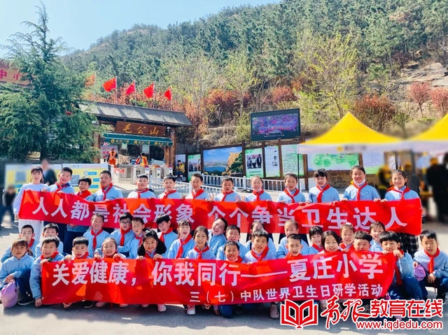 青岛市实验小学立德树人,青岛市城阳第九实验小学