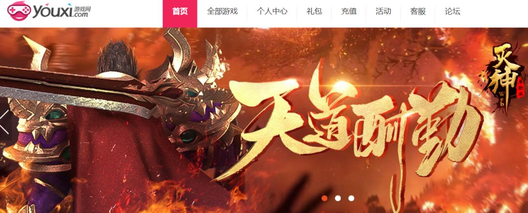 游戏遇见互联网,我们来看游戏公司是如何部署域名的?