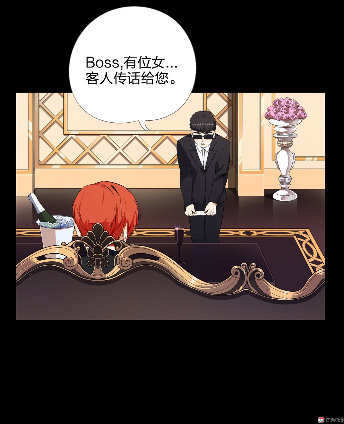 漫画水晶鞋74免费看,漫画《水晶鞋》