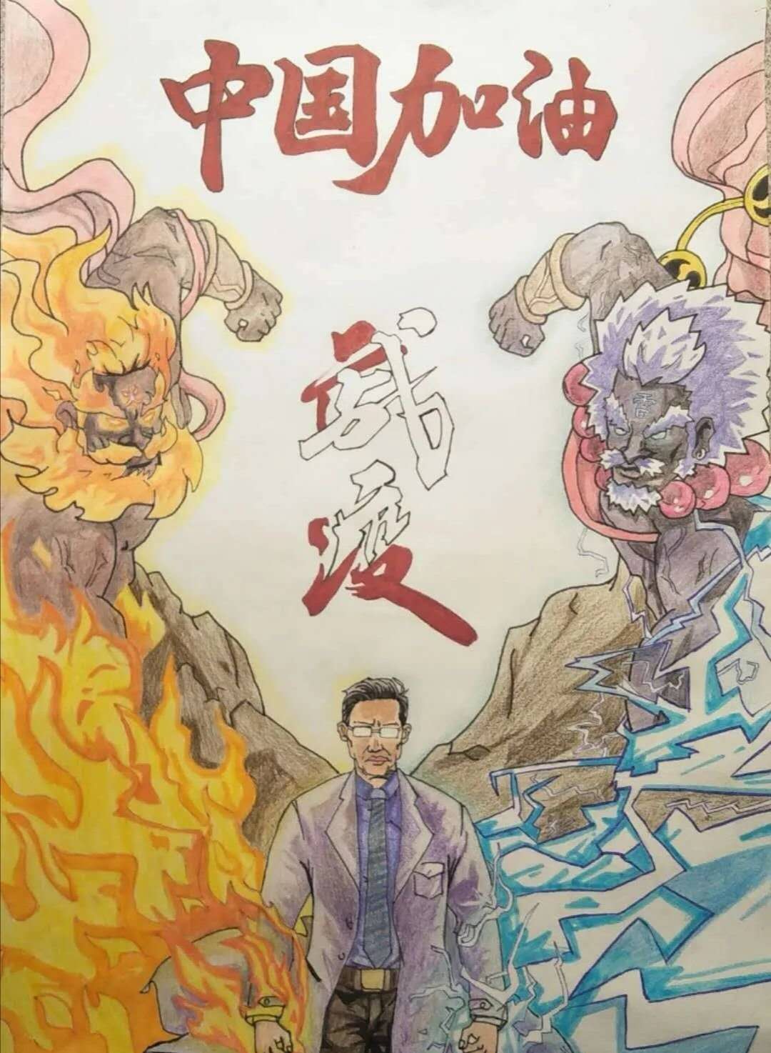 把灾难当成教材作文,把灾难当成教材长视频