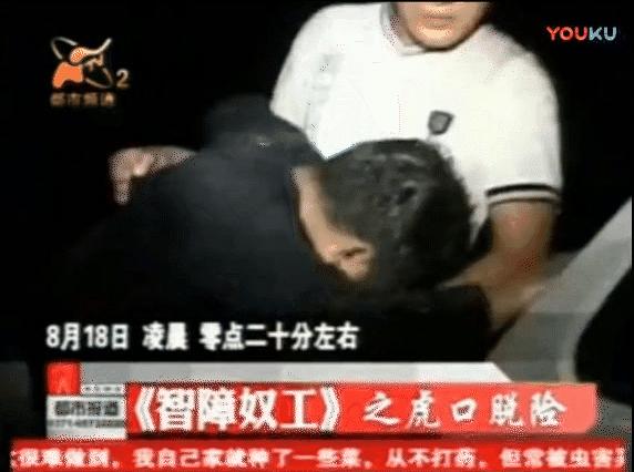 父母把我卖到黑煤窑,小时候被人卖到黑煤窑