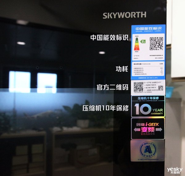 创维冰箱bcd455wy使用说明,创维冰箱bcd-256wgy说明书