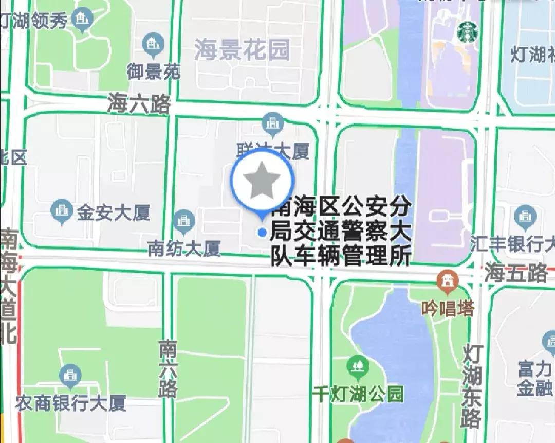 南海驾驶证换证自助体检在哪里,南海区换驾驶证体检预约流程视频