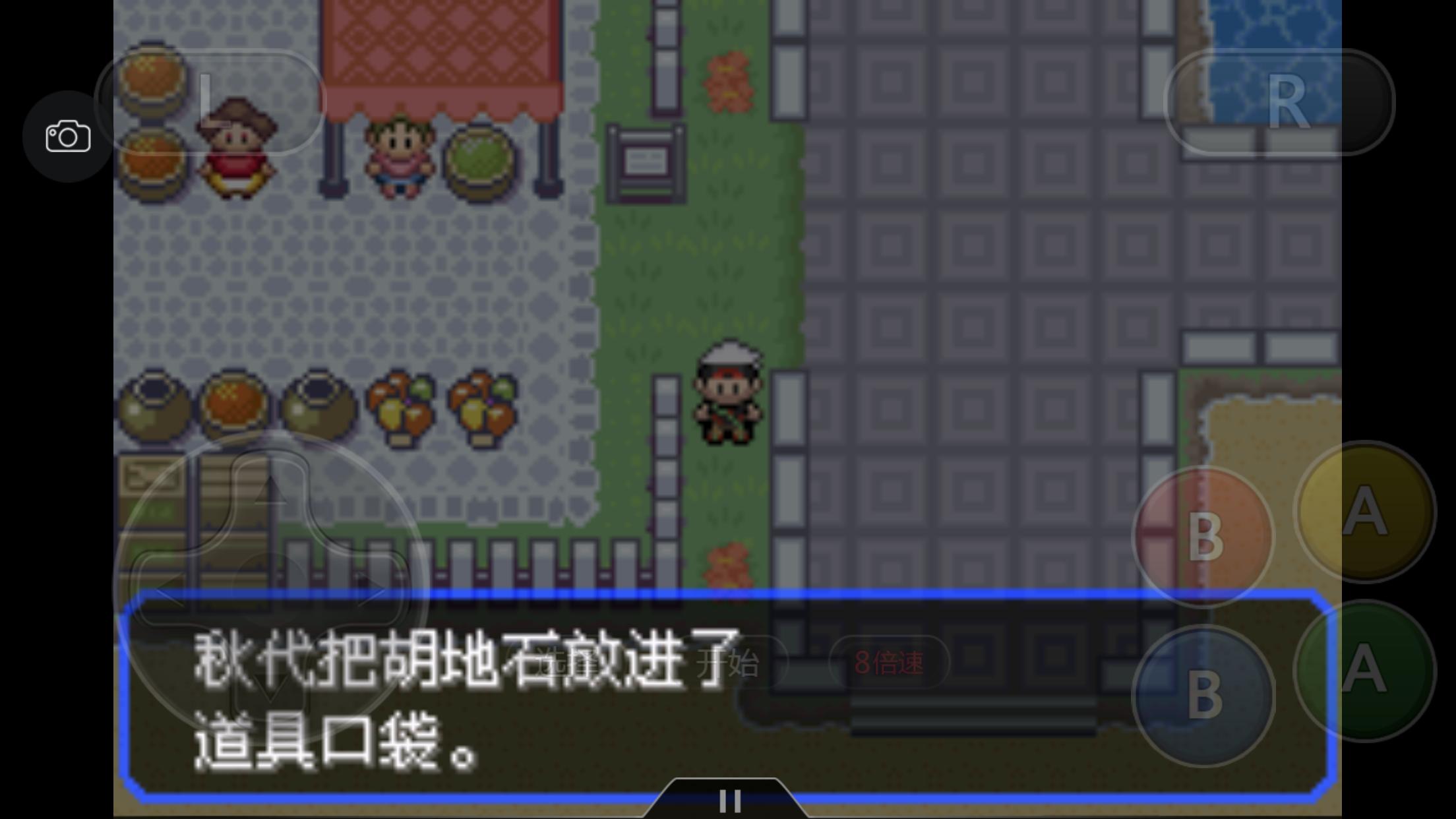 口袋妖怪之究极绿宝石四解说,口袋妖怪之究极绿宝石攻略三周目