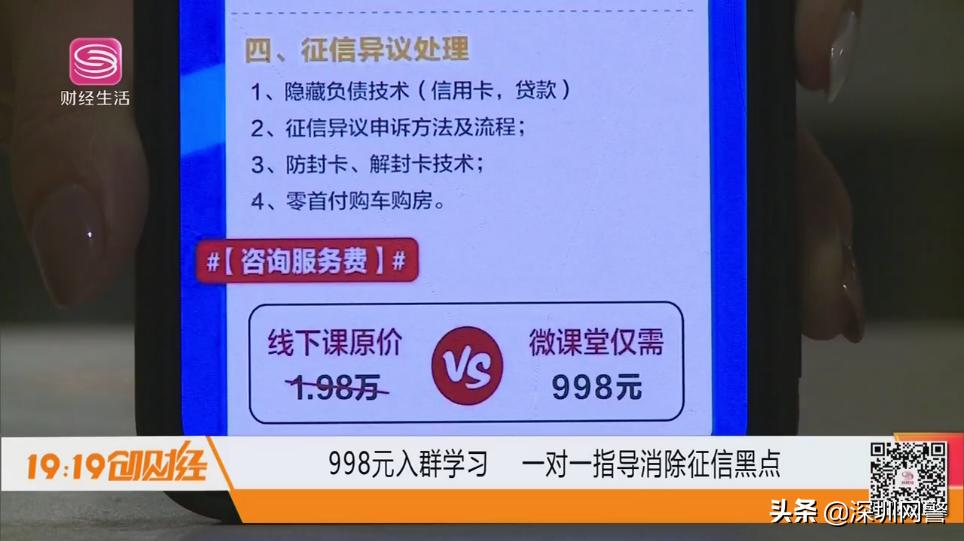 征信有污点的人多吗,征信有污点了有什么后果