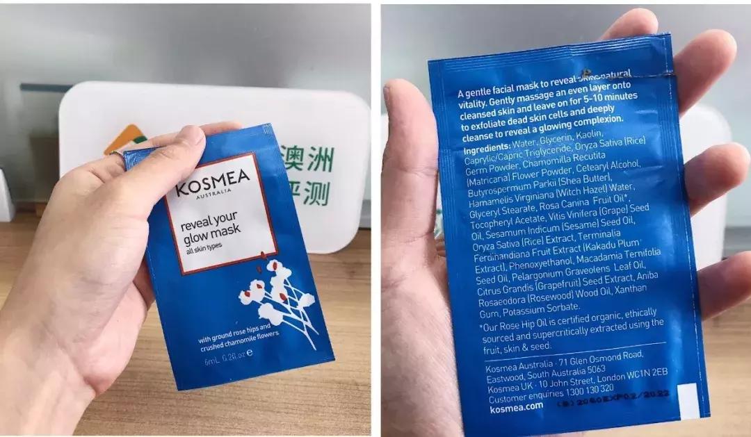 澳洲牌子的清洁面膜怎么样,6款超火清洁面膜测评