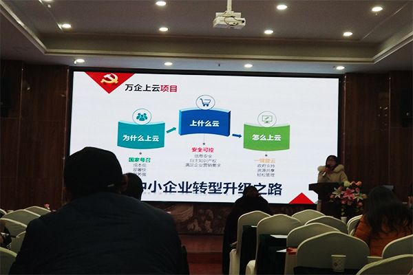 云网融合赋能工业企业数字化转型,云网融合