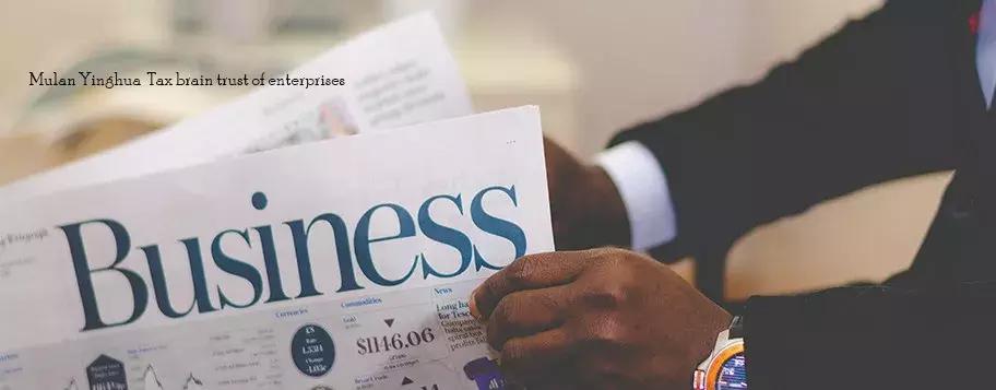 个人股权转让税收筹划,股权转让涉税问答