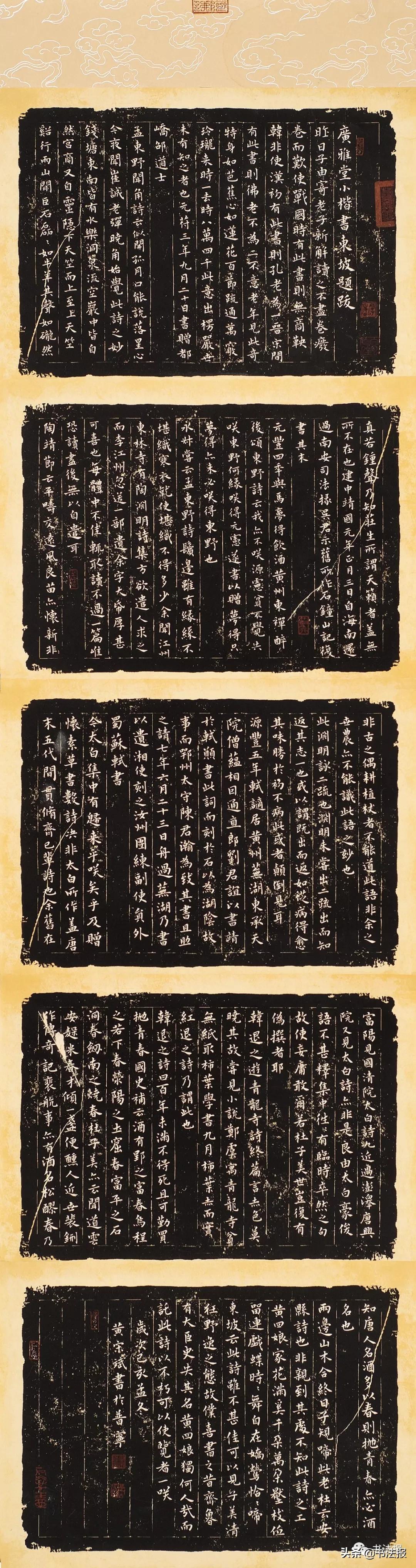 广东青少年书法大赛作品,广东省青少年书画大赛