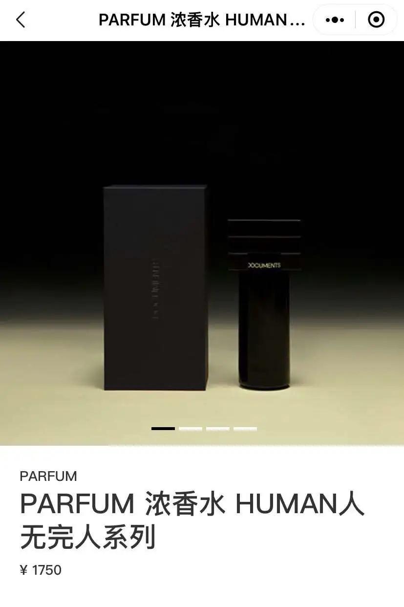 闻起来像肥皂的香水,闻起来像墨水的大牌香水