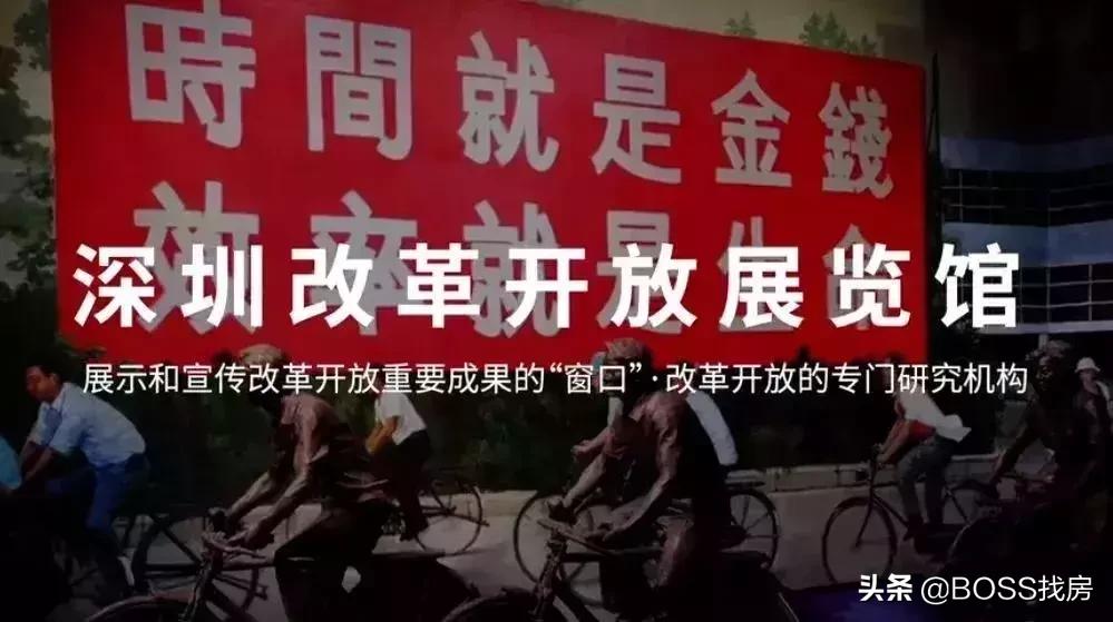 深圳未来新地标,深圳今年18个新地标