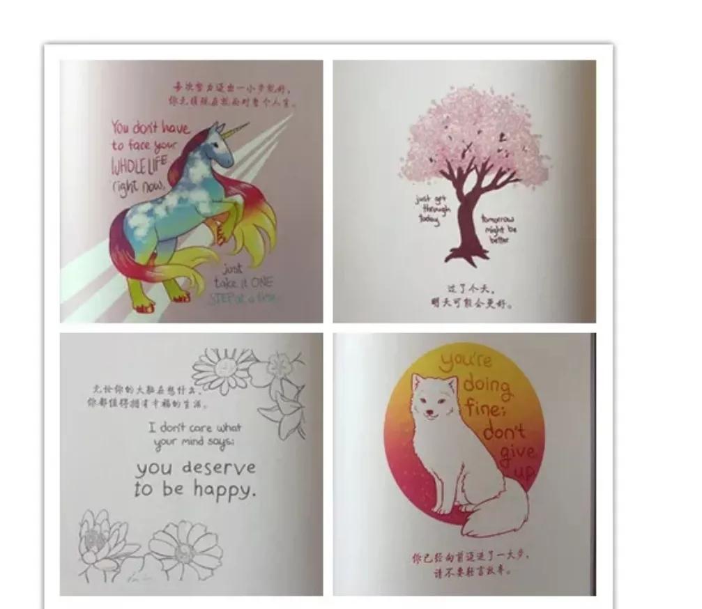 柔软的刺猬健身,柔软的刺猬英文朗读