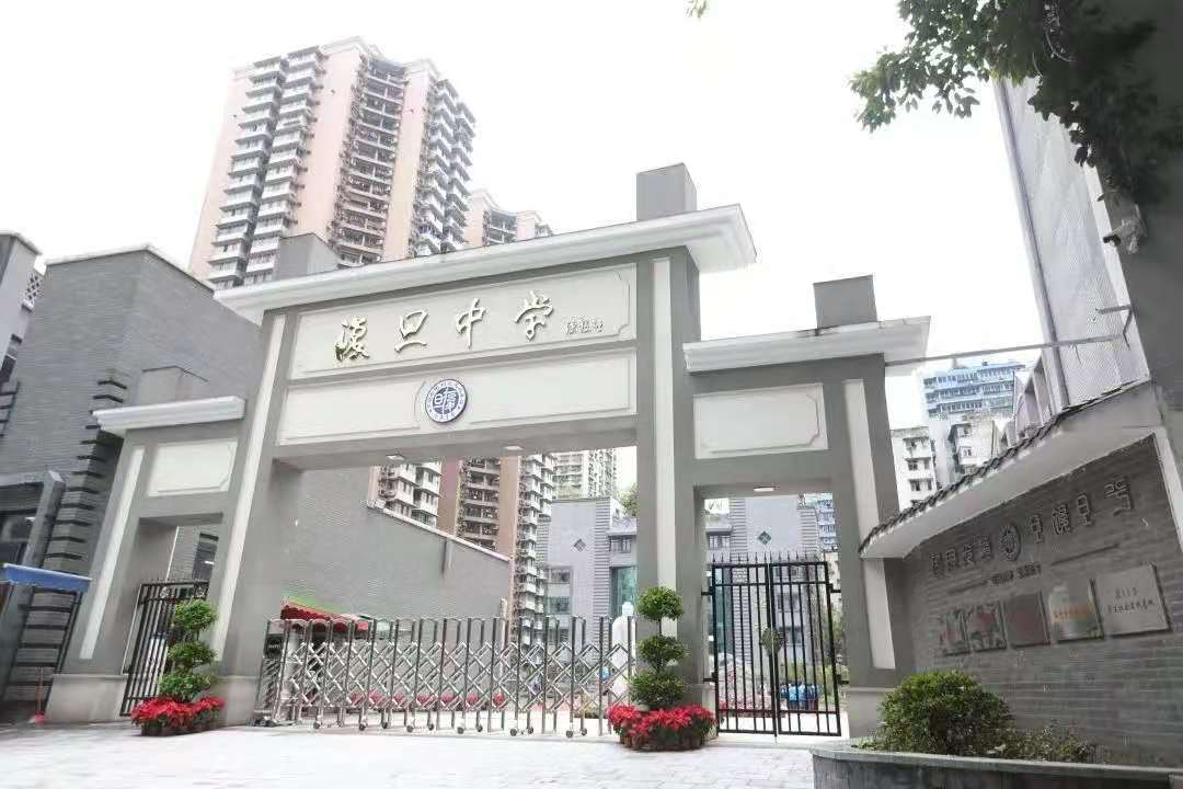 重庆哪所学校环境最好,重庆最美学校