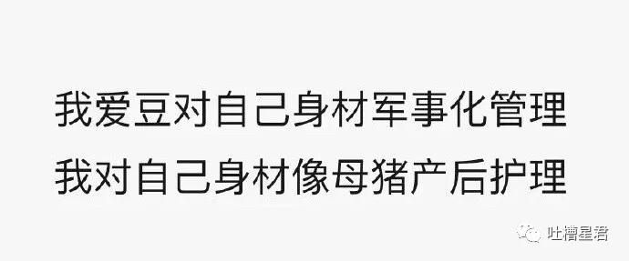 别憋着，容易憋出内伤，该笑就笑，我太难了，酸柠檬现场