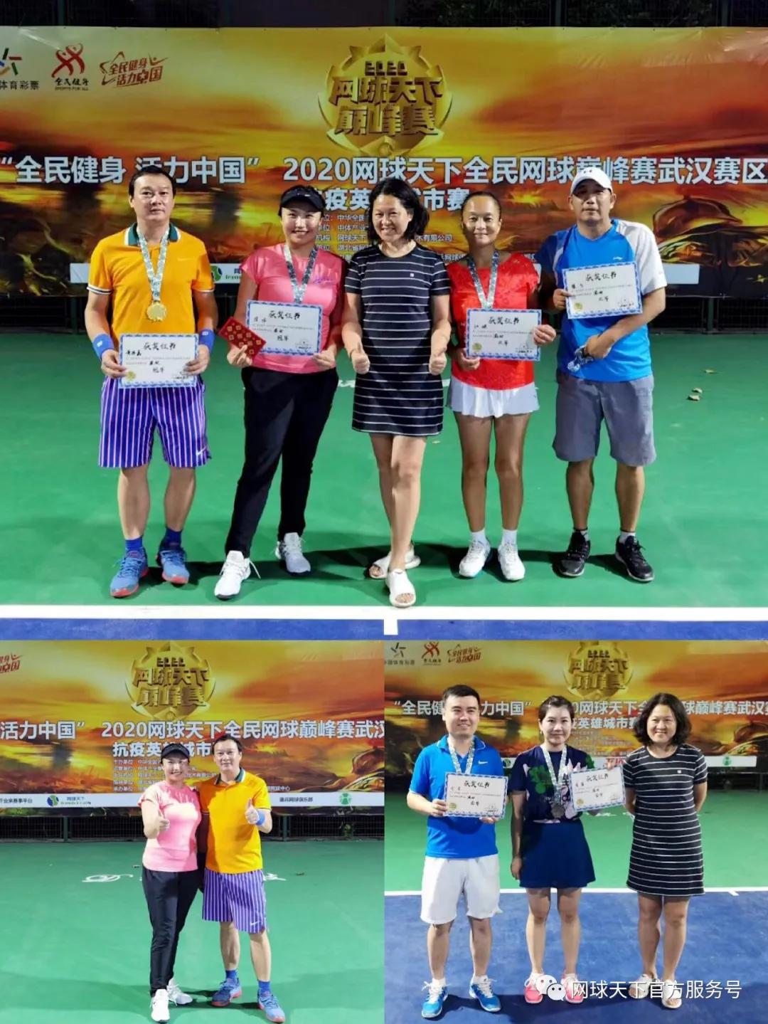 全民运动抗击疫情,全民健身活力中国共抗疫情